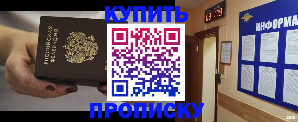 миграционный учет в Тамбовской области